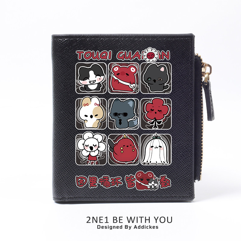 头七怪谈周边同人二次元游戏女学生薄款零钱包卡包二合一袋带卡位