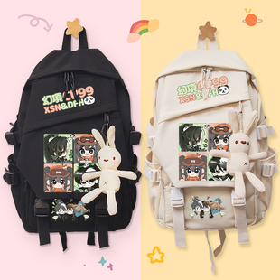 东方周边幻游记漫画项司南多罗谷子学生书包背包双肩包女初中生