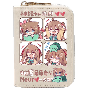 Neuro-sama 牛肉酱 神经大人周边可爱卡通小巧多卡位卡包女防消磁