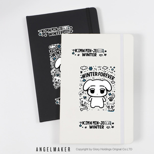 吒Aespa 金玟庭 金冬天周边咖喱狗 可爱卡通 学生笔记本 记事本