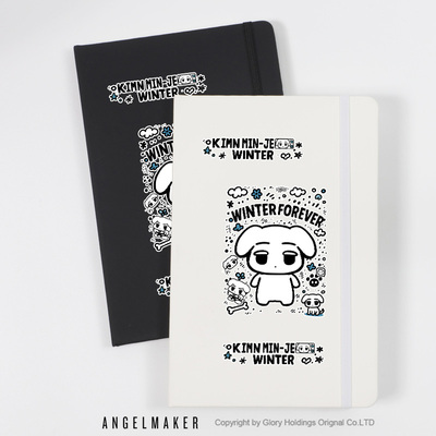 aespa金玟庭咖喱狗周边笔记本子