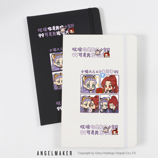 摩登三国孙权周瑜周边同人谷子学生二次元绑带笔记本子记事簿手账