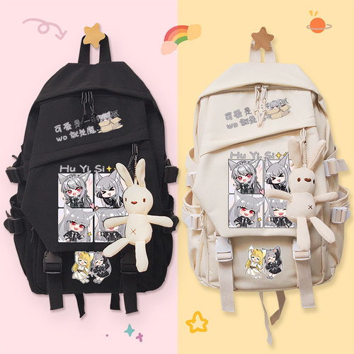 魔法少女狐伊丝周边双肩背包