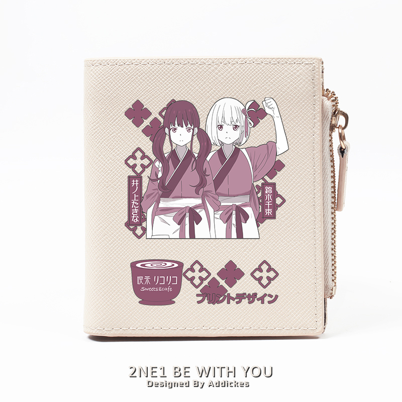 LycorisRecoil莉可丽丝钱包女