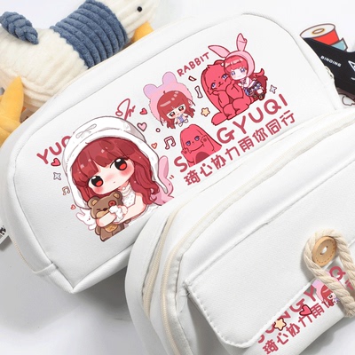 gidle宋雨琦同款周边大容量笔袋