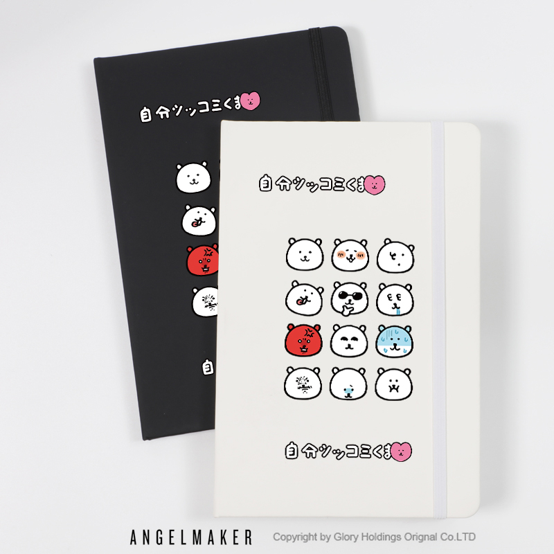 自嘲熊JokeBear周边笔记本