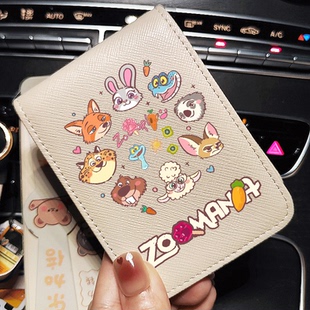 疯狂动物城盖瑞朱迪尼克羊副市长周边可爱驾驶证行驶证皮套驾照包