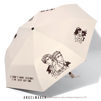 Sherlock神探夏洛克福华周边雨伞