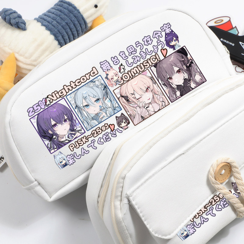 世界计划PJSK25时周边笔袋