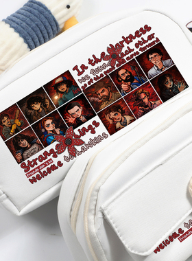 怪奇物语StrangerThings美剧周边谷子粉丝礼物笔袋文具袋学生收纳