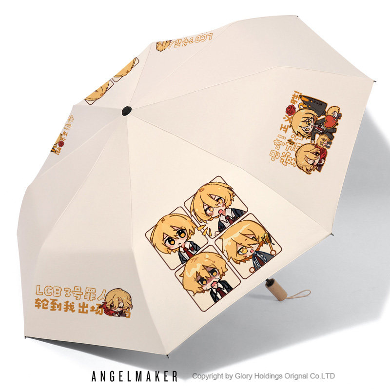 边狱巴士周边堂吉诃德晴雨两用伞