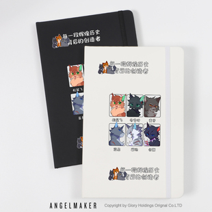 猫武士周边蓝星松鼠飞冬青叶藤池长鞭同人谷子二次元笔记本记事簿