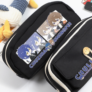 龙族卡塞尔之门周边路明非楚子航同人谷子吧唧学生帆布笔袋文具袋