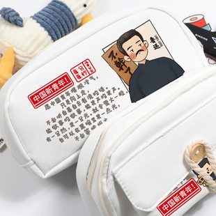 鲁迅文创周边新青年觉醒年代大容量学生帆布笔袋文具包励志文艺风