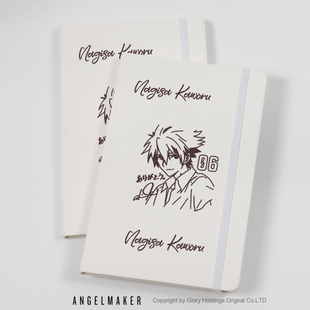 EVA 渚薰周边新世纪福音战士同人谷子二次元笔袋笔记本记事簿手账