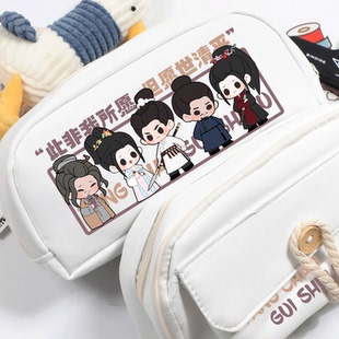 唐朝诡事录周边 应援礼物 卢凌风 裴喜君 苏无名同人 笔袋 文具盒