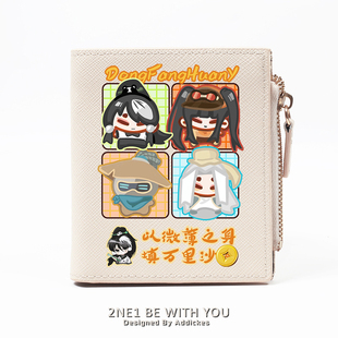多罗东方周边幻游记漫画项司南 短款多卡位钱包卡包一体学生女