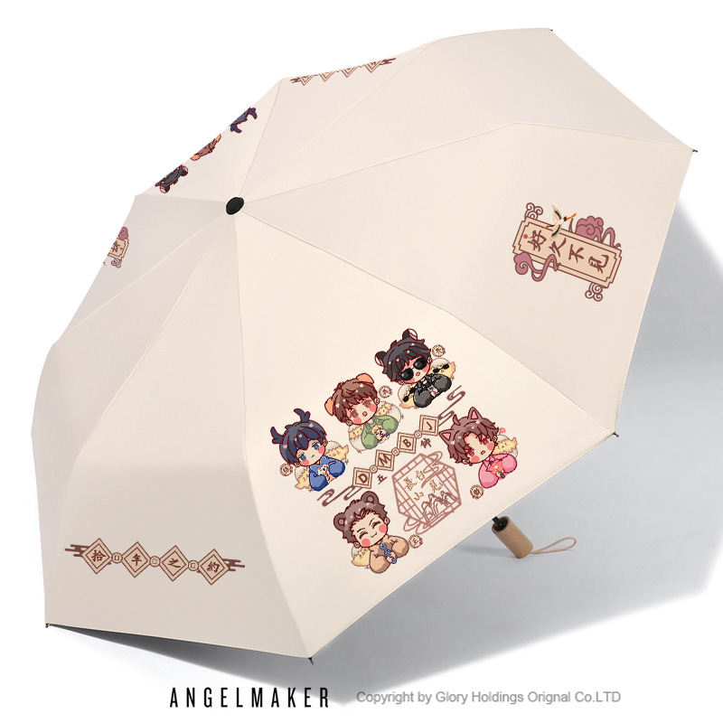 盗墓笔记周边动漫晴雨两用雨伞