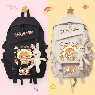 日系可爱卡通轻松熊周边初高中生书包背包女高颜值双肩包学生礼物