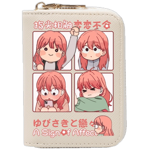 指尖相触恋恋不舍周边同人日系动漫可爱卡通学生小巧多卡位卡包女