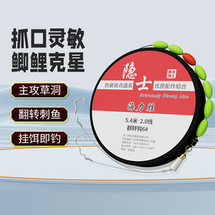 翻转鱼钩七星漂线组双钩套装成品新型鱼线全套免调漂传统钓鲫鱼钩