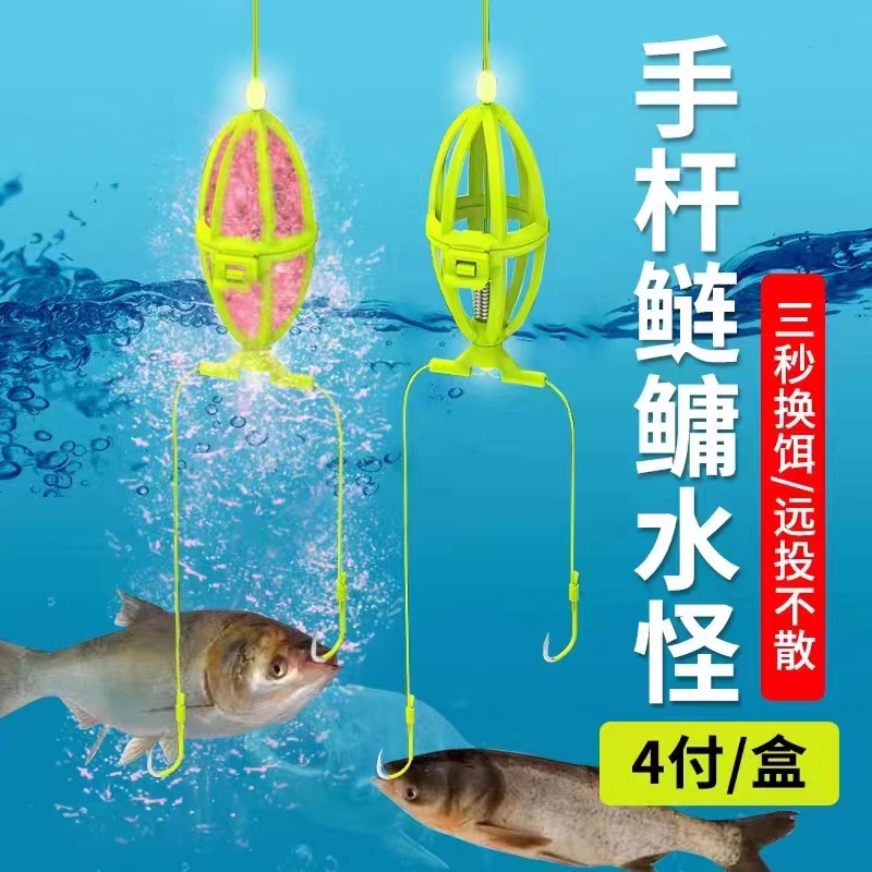 新型手竿鲢鳙钓组鲢鳙钩水怪钓笼鱼钩浮钓饵笼鲢鳙爆炸钩手杆鲢鳙