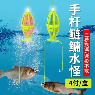 新型手竿鲢鳙钓组鲢鳙钩水怪钓笼鱼钩浮钓饵笼鲢鳙爆炸钩手杆鲢鳙