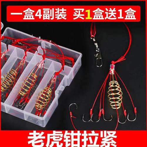 海竿防挂爆炸钩防缠伊势尼钓鱼钩