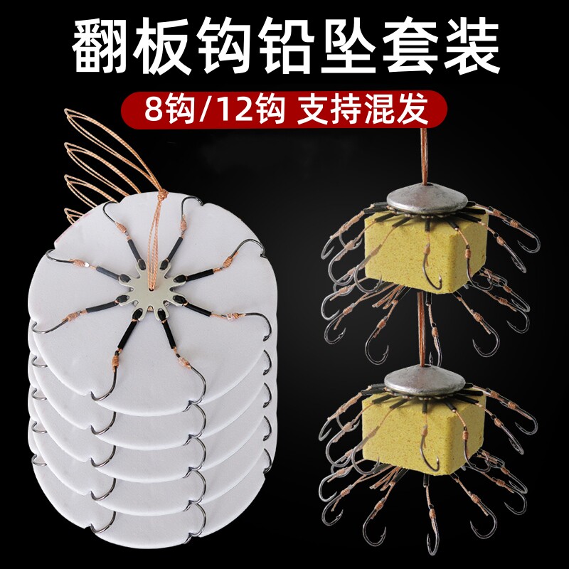 翻板钩盘钩伊势尼鱼钩套装八爪钩图片