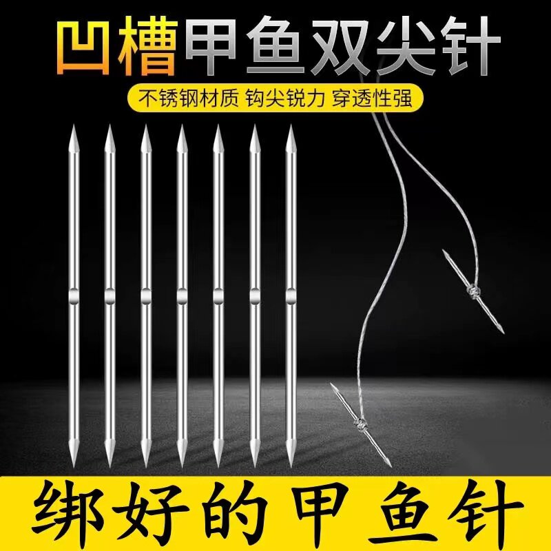 钓甲鱼针钓乌龟针凹槽鱼钩王八钩黑鱼钩黄鳝鳖钩歪头钩鲶鱼钩歪嘴