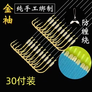 鱼钩绑好子线双钩成品鱼线套装钓鱼金袖钩全套防缠绕伊豆鲫鱼渔具