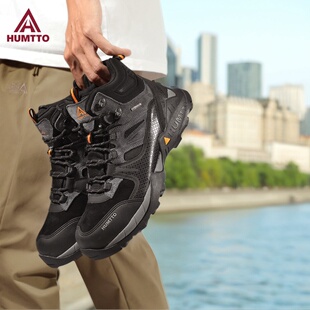 悍途户外登山鞋男款防水防滑耐磨徒步鞋专业轻便透气爬山运动鞋女