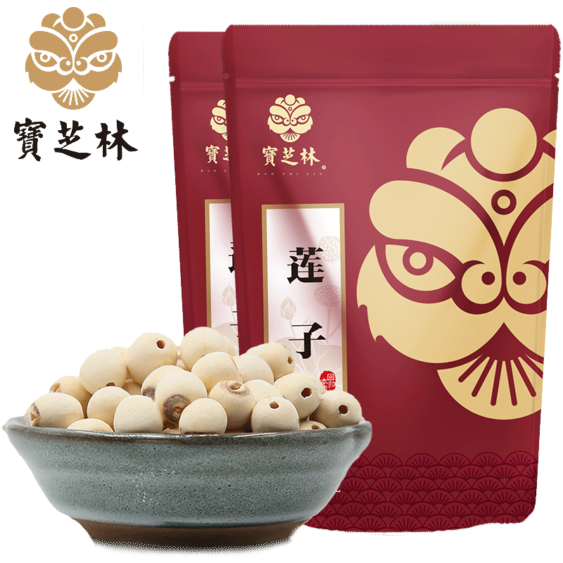 宝芝林莲子200g*2袋 高品质无芯湘潭特产磨皮白莲子干货去芯