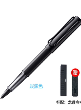 凌美Alstar恒星德国宝珠中性与签字笔龙骨盒书法笔高颜值学生