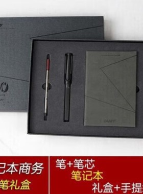 凌美safari狩猎者宝珠笔笔记本套装签字笔商务刻字礼品盒团购送礼