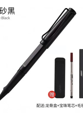 凌美宝safari狩猎者宝珠笔龙骨盒学生商务中性笔送礼企业商务定制