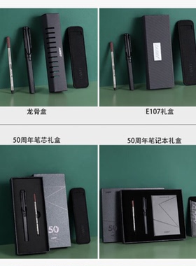 LAMY凌美safari狩猎者宝珠签字笔学生文具中性笔情侣送礼圆珠签笔