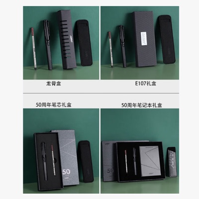 safari狩猎者系列宝珠签字笔套装