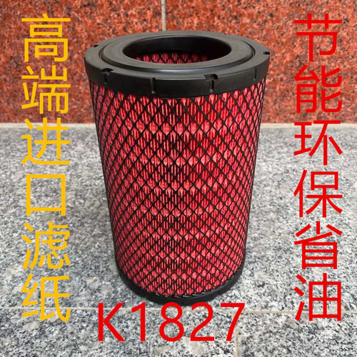 适用于福田时代骁运7空气滤芯小卡之星3KL空气滤清器K1827空滤