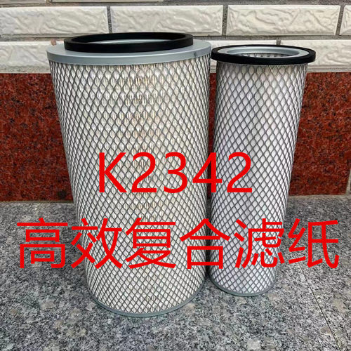 K2342空气滤东风康明斯EQ153东风天锦金龙宇通客车空气滤清器滤芯