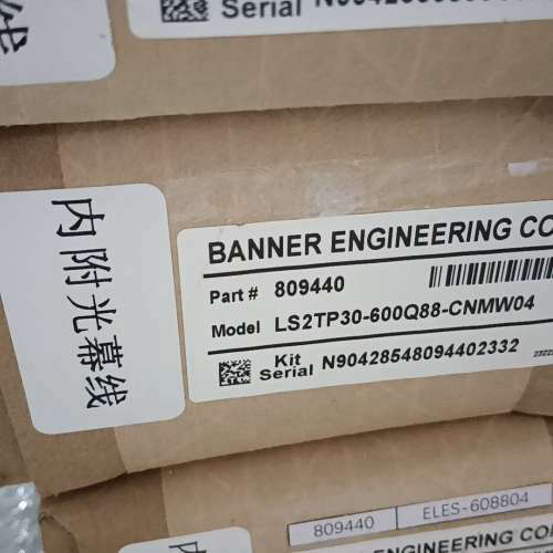 邦纳安全光栓LS2TP30-600Q88-CNMW04