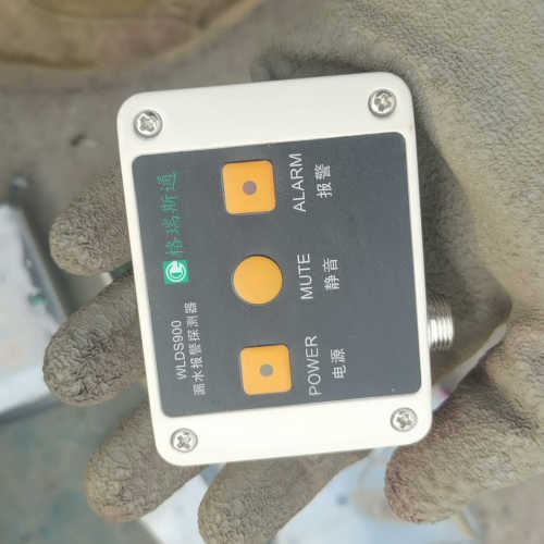 格瑞斯通WLDS900漏水报警探测器
