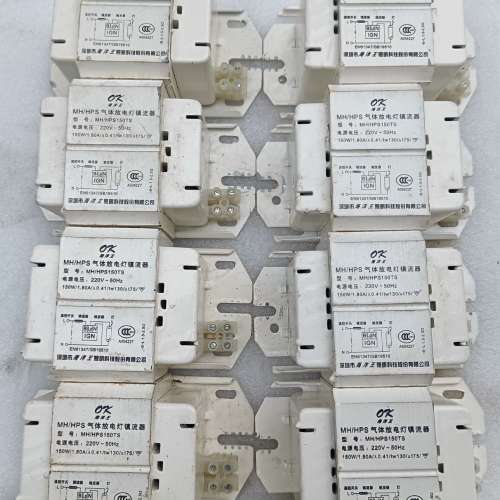 海洋王MH/HPS 150TS气体放电灯镇流器150W220