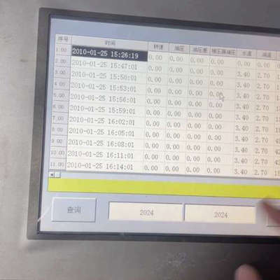 TPC1063H 昆仑通态嵌入式一体化工控机 ntouch