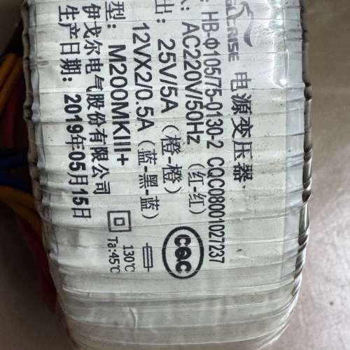 惠威音箱M200MKIII+电源变压器，输入电压AC220V