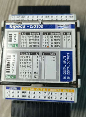 hipecs CIO160 CIO100 模块，具体看图