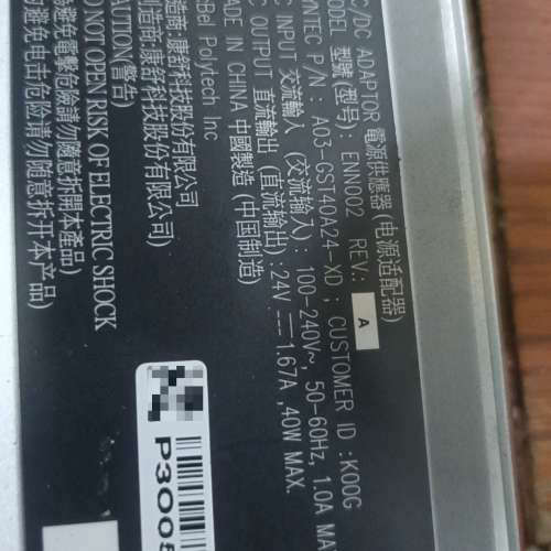 新代系统电源A03-GST40A24-XD