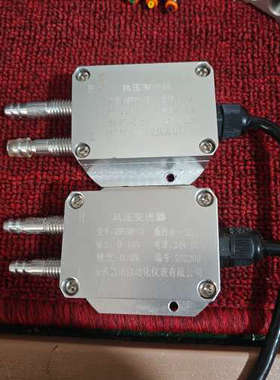 风压变送器QDF70B-JX，量程0-5KPa，输出0-10