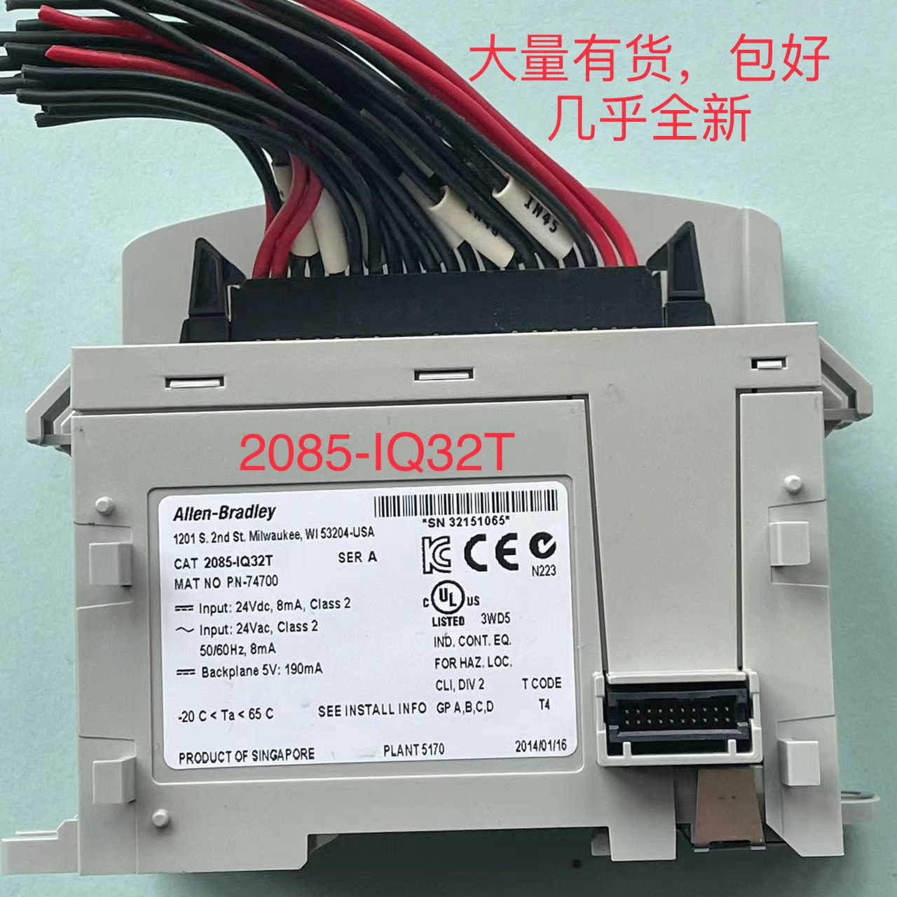 AB  Micro850系列PLC扩展输入模块2085-IQ