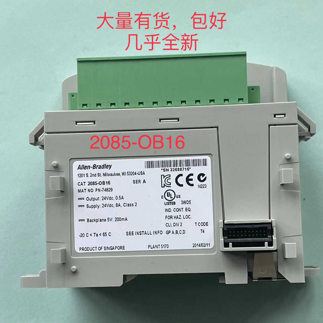 AB Micro850系列PLC扩展输入模块2085-OB1